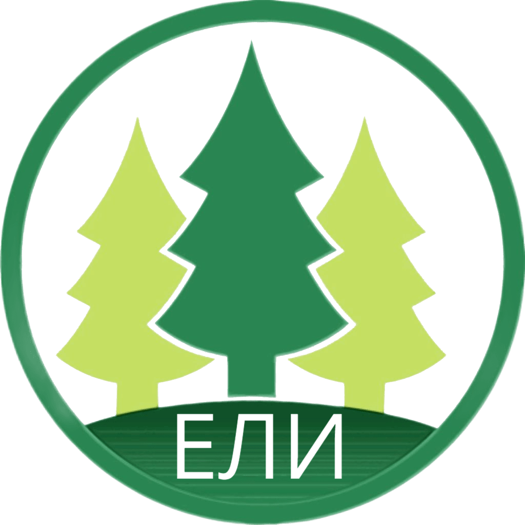 Емельяновский лесопитомник ”ЕЛИ”